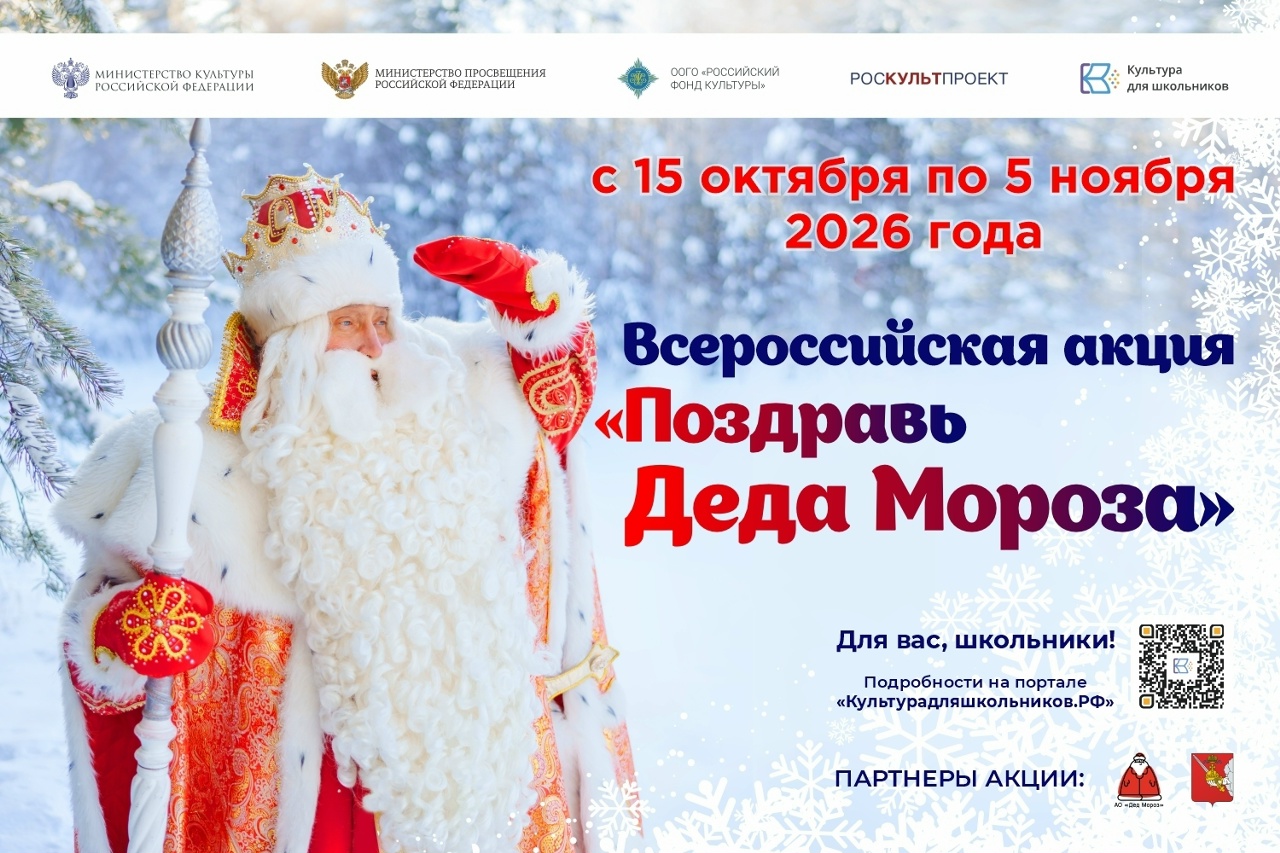 temkino-ded-moroz