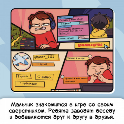 2_400_400