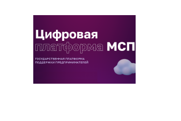 ак «АЛРОСА» проводит отборы заявок от субъектов малого и среднего предпринимательства - фото - 1