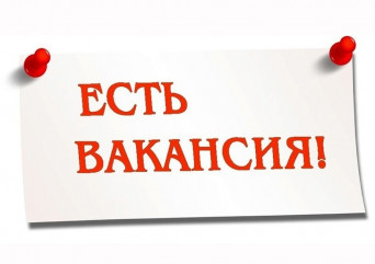 информация о вакансии - фото - 1