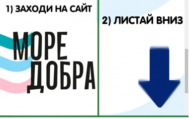 что делать, если ТЫ стал свидетелем или жертвой ТРАВЛИ - фото - 1