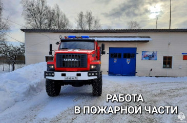 внимание! Вакансия - фото - 1