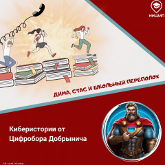 профилактика лжеминирования - фото - 9