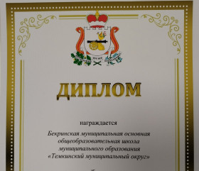 региональный этап Всероссийского конкурса «Лучшая школьная столовая 2025» - фото - 2