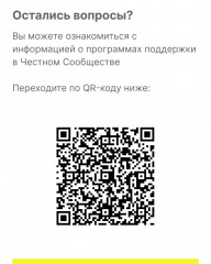 простая и удобная поддержка для малого бизнеса в легкой промышленности - фото - 10