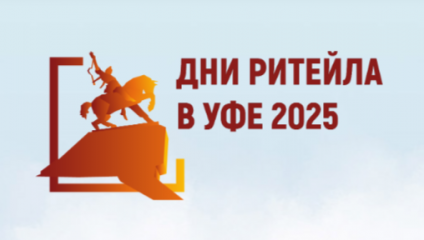 информация для предприятий торговли и общественного питания - фото - 1