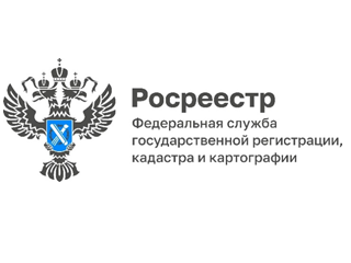управление Росреестра по Смоленской области о взаимодействии с органами местного самоуправления - фото - 1