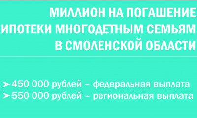 информация о мере социальной поддержки - фото - 1