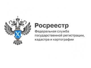 управление Росреестра по Смоленской области об освоении земельных участков - фото - 1