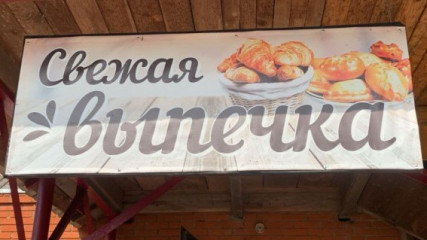 грантовая программа "Первый старт" - фото - 1