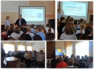 профориентационная встреча для старшеклассников Темкинского округа - фото - 1