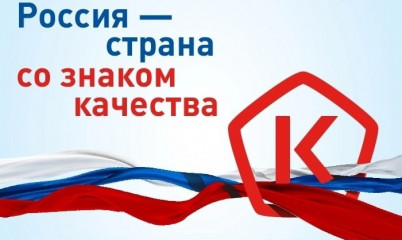 «горячая линия» о цифровой маркировке товаров - фото - 1