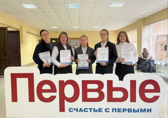 смоленские «Первые» определили вектор развития на 2026 год - фото - 5