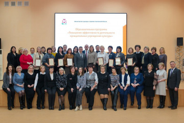 в Смоленске прошел семинар-практикум для руководителей сферы культуры - фото - 3