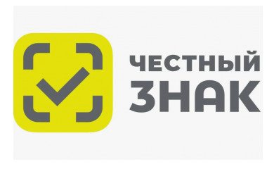 о маркировке новых товаров в 2026 году - фото - 1