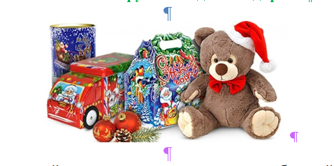 «горячая линия» по вопросам качества и безопасности детских товаров, а так же выбору новогодних подарков - фото - 1