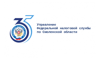 представители СМИ ознакомились с налоговыми нововведениями на 2026 год - фото - 1