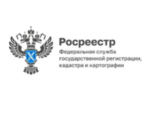 об охранной зоне геодезического пункта - фото - 1