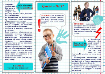 информация для родителей - фото - 1