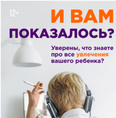 "важно не начать!" - фото - 1