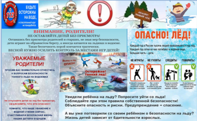 памятка - фото - 2