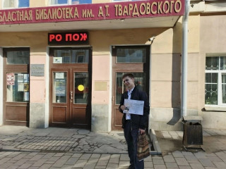 дмитрий Резниченко стал обладателем специальной премии «Левитан Смоленщины» - фото - 3