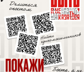 стартовала РЕГИСТРАЦИЯ НА ВСЕРОССИЙСКИЙ КОНКУРС НАСТАВНИКОВ «БЫТЬ, А НЕ КАЗАТЬСЯ! – 2026» - фото - 1