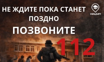 заметили угрозы расправы в школе? Звоните 112 - фото - 1