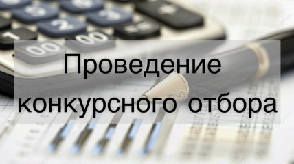 важная ИНФОРМАЦИЯ - фото - 1