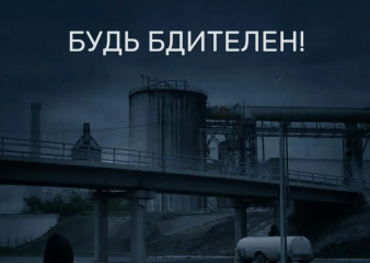 бдительность и своевременное информирование - залог безопасности - фото - 1