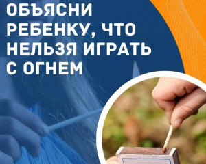 информация МЧС России по Смоленской области - фото - 6