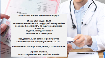 обратите внимание - фото - 1