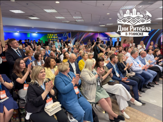 международный форум электронной коммерции и ритейла «Дни ритейла в Минске» - фото - 1