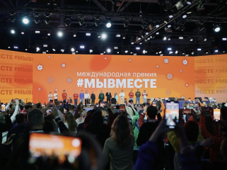 смоляне могут принять участие в Международной премии - фото - 1