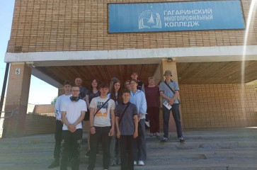 в мир профессий: девятиклассники посетили Гагаринский многопрофильный колледж - фото - 4