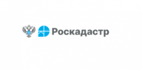 филиал ППК «Роскадастр» по Смоленской области проведет «горячую» линию - фото - 1