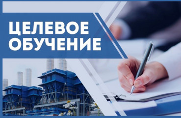 целевое обучение: возможности и преимущества - фото - 1