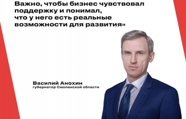 об аренде недвижимого муниципальногоимущества за 1 рубль - фото - 1