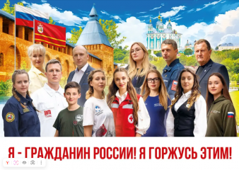 «я — гражданин России, и во мне течет кровь защитников земли, которая веками была крепостью для всей страны» - фото - 1