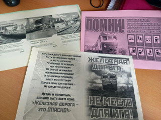 профилактическое мероприятие «Безопасный транспорт» - фото - 4