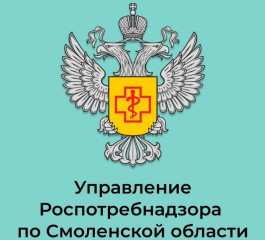 внимание! О проведении Всероссийской «горячей линии» по вопросам профилактики гриппа и ОРВИ - фото - 1