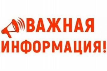 информация регионального оператора ТКО Смоленской области АО Спецавтохозяйство - фото - 1