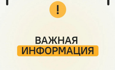 о регистрации своего права на принадлежащие объекты недвижимости - фото - 1