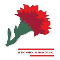 стартовала всероссийская благотворительная акция "Красная гвоздика" - фото - 1