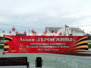 размещение памятных звезд с целью увековечивания памяти участников Великой Отечественной войны - фото - 1